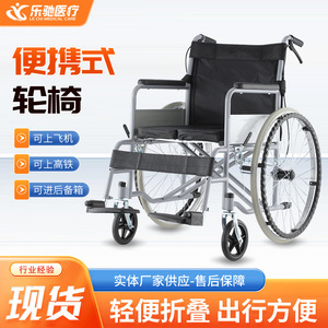 Lechi Manual Wheelchair With <b>Commode</b> Foldable Lightweight <b>Portable</b> For Elderly And Disabled Mobility - Product Image 3