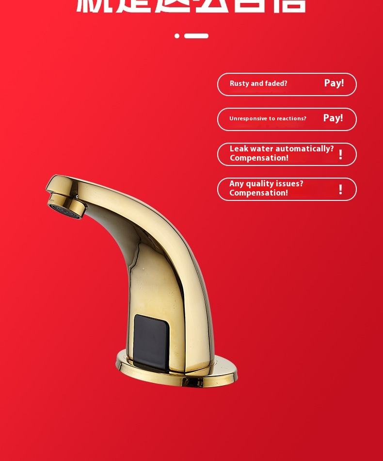 All copper gold/dc/single cold two-piece set