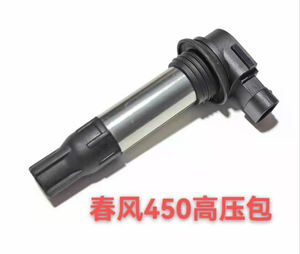 Bobine d'allumage de moto pièces du système d'allumage EFI bobine d'allumage de moto pour YAMAHA Harley Davidson BMW K1600 CFMOTO 450 - Product Image 5