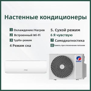 Climatiseur mural split 1-3 tonnes pour usage domestique avec Wi-Fi et économie d'énergie, classe d'efficacité A - Product Image 3