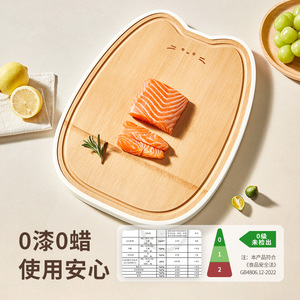 HeDou Bamboo Cutting Board Medium 34x26cm Anti Mold Antibacterial Kitchen Fruit Prep Board Irregular Shape - Product Image 3