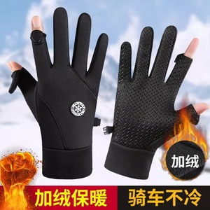 Gants d'hiver chauds en polaire pour hommes, pour la conduite à vélo, la livraison, l'utilisation en mode tactile, le ski, noir, bleu, gris, MLXL, doigts séparés - Product Image 3