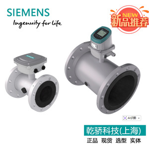Débitmètre électromagnétique Siemens Sitrans Fms500 Dn80 pour l'installation sur pipeline et la mesure de l'eau - Product Image 4