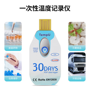 TempU <b>Temperature</b> Data <b>Logger</b> 30 Days PDF USB Interface For Cold Chain Pharma Refrigerator Warehouse Monitoring - Product Image 4