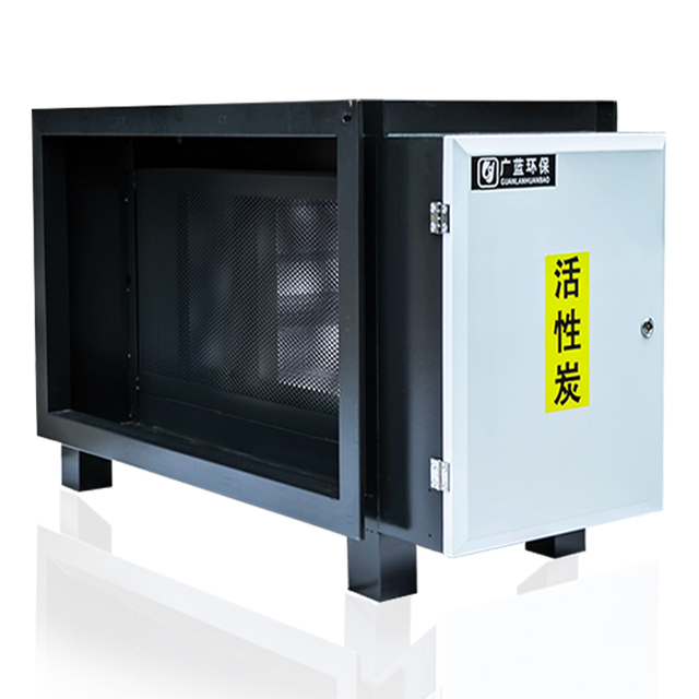 Air Cleaner Smell Filter Activated Carbon Equipment for Remove Odor From Kitchen Cooking ActivatedCarbon