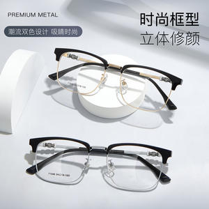 กรอบแว่นตาเดนยาง เมน โอวัล 71048 กรอบโลหะผสม เลนส์เปลี่ยนได้ เลนส์เรซิ่น สไตล์วินเทจ - Product Image 5