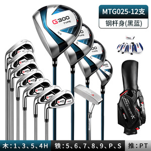 PGM MTG025 R Flex – Ensemble de clubs de <span class=keywords><strong>golf</strong></span> transfrontalier le plus vendu pour hommes, droitiers/gauchers, débutants, ensemble complet/demi-ensemble - Product Image 6