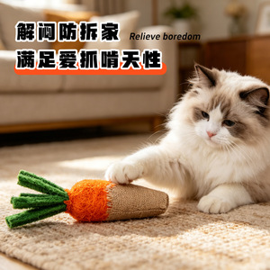 ของเล่นแมวทำจากใยบวบเป็นมิตรต่อสิ่งแวดล้อมของเล่นสำหรับแมวทุกฤดู - Product Image 3