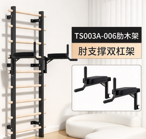 Wall Mounted Pilates Reformer Ladder Training Machine <b>Wooden</b> <b>Peg</b> Gymnastics Fitness Equipment for Home Studio - Product Image 6