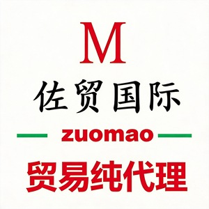 Agence de Commerce International ZuoMao, Expédition Ferroviaire Express de Chine vers l'Ouzbékistan, Marchandises Générales - Product Image 4