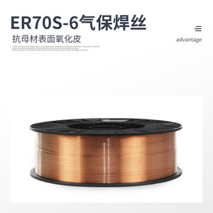 ER70S-6  0.8 1.0 1.2 1.6 mm - Product Image 5