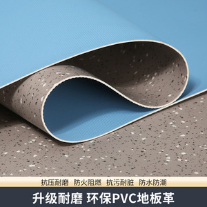 PVC Flooring <b>Roll</b> Non Slip Waterproof Wear Resistant Floor <b>Mat</b> For Home Renovation - Product Image 2