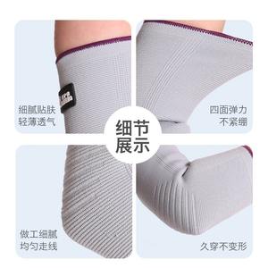 Attelle de coude en graphène AiHuJia SMLXL, respirante et flexible, pour le soutien articulaire et la protection des membres - Product Image 3