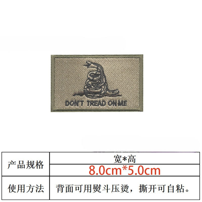 Khaki snake[Double sided hook&loop]