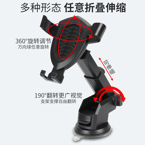 Soporte para teléfono de coche Guoma Ruixiang con ventosa y soporte ajustable para uso en navegación - Product Image 3