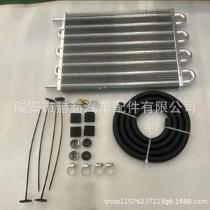 Radiateur de refroidissement d'huile de transmission universel Hh 8 tiroirs noir argenté pour pièces de modification automobile - Product Image 2
