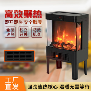 Chimenea Eléctrica Vertical con Efecto de Llama Realista y Protección Contra Sobrecalentamiento para Calefacción del Hogar - Product Image 4