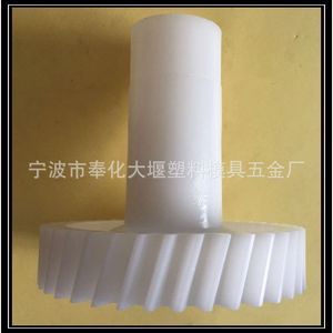 Pièces de broyeur à viande, roue motrice en plastique, 82mm, accessoire de transmission blanc pour mélangeur et broyeur de lait de soja - Product Image 2