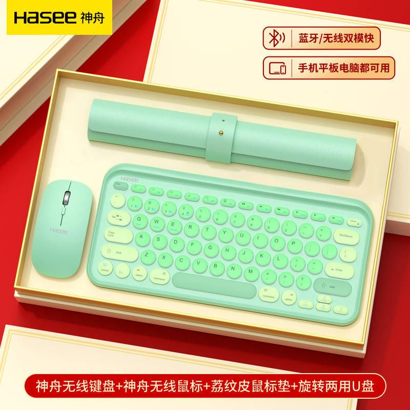 Caja/Bolsa de Regalo Heritage con Teclado, Ratón y Alfombrilla de Ratón en Verde Menta