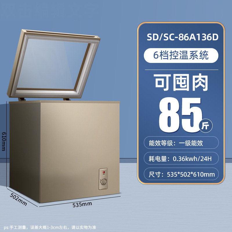 86L gold, upgrade glass, level 1 energy efficiency, household fr