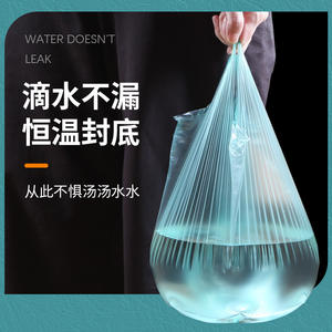 Bolsas de Basura Tipo Chaleco Taijie, 46 cm x 63 cm, Gruesas y Resistentes para Uso Doméstico - Product Image 2