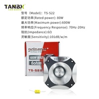 Usine nouveau design 4 pouces super aigu tweeter haut-parleur haute puissance 500W Modification voiture Tweeter(TS-S22)