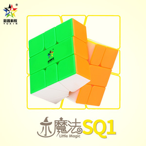 Yuxin 2x2 Magic Cube Brain-boosting <b>Puzzle</b> For Kids Ages 8 To 13 Years Unisex Toy - Product Image 4