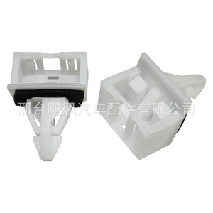 Honda <b>Door</b> Sill <b>Trim</b> Clip 71592-S5D-000 Plastic For Civic Accord Odyssey Fit City Spirior - Product Image 4