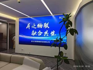 Boe trong nhà OEM HD Multiscreen bức tường video <span class=keywords><strong>LCD</strong></span> 65 inch 3.5 mét với đồ họa hoạt hình & Văn Bản hiển thị 1 năm bảo hành - Product Image 3