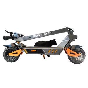 Kukirin <span class=keywords><strong>G1</strong></span> <span class=keywords><strong>Pro</strong></span> Scooter eléctrico Motor dual Potencia nominal 800W Velocidad máxima 50 KM/H Plegable Dos ruedas Kugoo E Scooters - Product Image 4