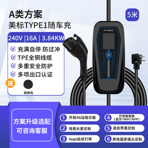 เครื่องชาร์จรถยนต์ไฟฟ้าแบบติดผนังสำหรับใช้ในบ้าน Dropshipping Shopify J1772 Type 1 32A พร้อมหน้าจอ LED แสดงผล ทนทาน มาตรฐาน IP54 - Product Image 3