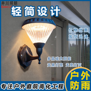 Lampe murale solaire Ikawa Lighting, ABS, étanche, pour extérieur, jardin - Product Image 5