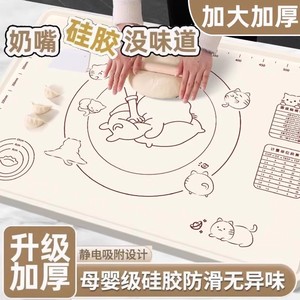 Silicone Kneading <b>Mat</b> Cat Pattern Non-Stick Baking Dough Pad Household <b>Rolling</b> <b>Mat</b> 40x30cm - Product Image 5