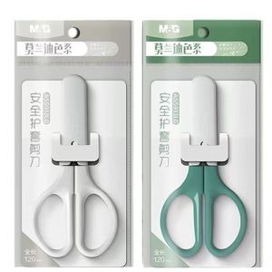Tijeras de Seguridad M&G con Punta Redonda de 111 mm, de Acero Inoxidable para Estudiantes y Manualidades, con Cubierta Protectora - Product Image 5