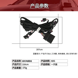 เซ็นเซอร์เรดาร์กันชนหน้าหลังรถ Mercedes-Benz E-Class พร้อมสายรัด2135405203 IP65 12V สำหรับ W213จอดรถ - Product Image 4