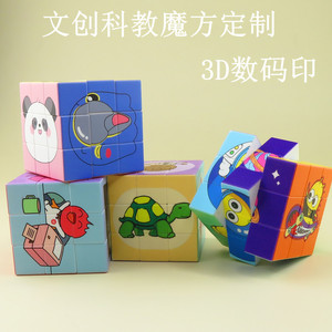 Yu Xin <b>Magic</b> <b>Cube</b> 3x3 Educational Toy Brain-Boosting Puzzle For Kids Ages 8 13 Unisex Gift - Product Image 2