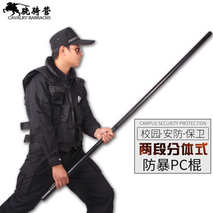 Bâtons de sécurité PC 160 cm noirs avec verrouillage par torsion, équipement de protection - Product Image 3