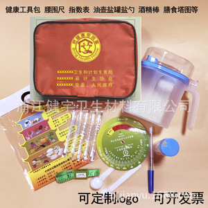 Pipal Tree Health <b>Tool</b> <b>Kit</b> Oxford Cloth Solid Color Outdoor <b>Bag</b> For Community Health Use - Product Image 3
