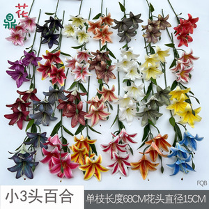 Fleurs artificielles Lily à 3 têtes en soie, décoration d'intérieur, décoration de Noël, style moderne - Product Image 3