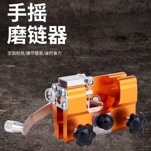 أداة شحذ سلسلة المنشار، مبراة سلسلة المنشار، أدوات شحذ المنشار، جهاز شحذ سلسلة المنشار المريح - Product Image 4