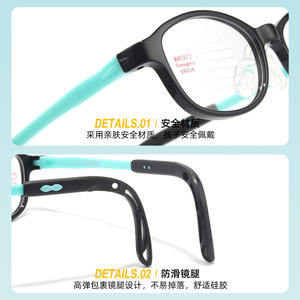 Montures de lunettes ovales pour enfants Danyang 5877, antidérapantes, monture complète, verres en résine, miroirs pour enfants - Product Image 3