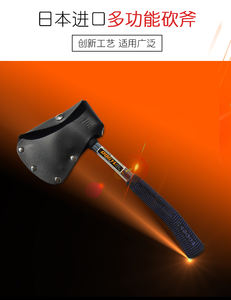 <span class=keywords><strong>2023</strong></span> hache extérieure Dogyu acier à haute teneur en carbone noir survie <span class=keywords><strong>hachette</strong></span> multifonctionnelle article de vente chaud - Product Image 4