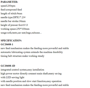 GC20608-1 une aiguille 20606-1 1 aiguille point noué Machine à coudre typique tapisserie d'ameublement de voiture - Product Image 2
