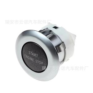 Bouton de démarrage sans clé Land Rover LR014015, support en plastique gris, entrée sans clé - Product Image 5