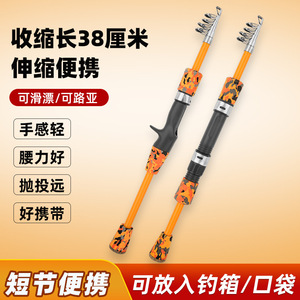 Camouflage Lure Fishing Rod 1.3m 1.5m 1.8m Portable Casting Rod For Sea Fishing Bass Targeting Medium Fast Action - Product Image 3
