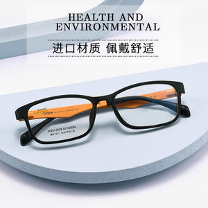 Lunettes de sport pour enfants Arkema, monture en acétate, 52-16-142, légères, style décontracté, modèle 1011, printemps 2022 - Product Image 4