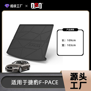 แผ่นรองท้ายรถยนต์ Jaguar E-Pace วัสดุ TPE กันลื่น ป้องกันพื้นที่เก็บสัมภาระ - Product Image 5