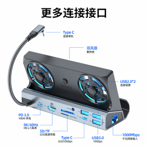 Base de Conexión 9 en 1 para ROG con Ventilador de Refrigeración, HDMI 2.0 4K 60Hz, Soporte Ajustable Antideslizante para <span class=keywords><strong>Asus</strong></span> ROG - Product Image 5