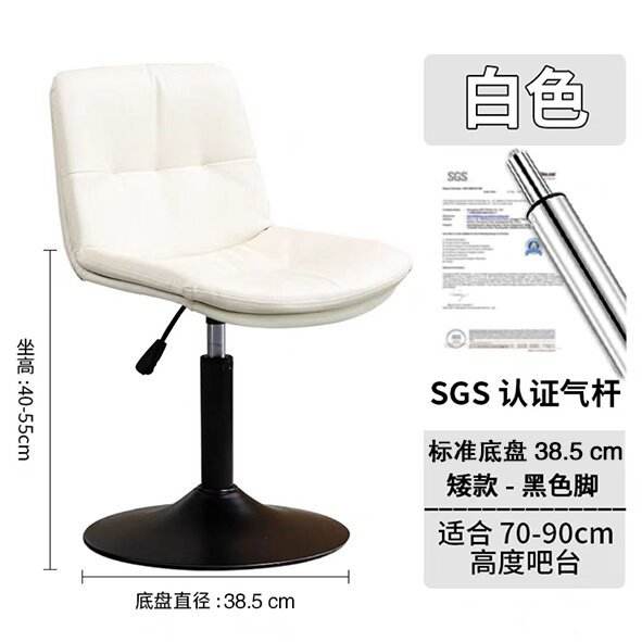 Blanc - Coupe Courte [Jambes Noires]