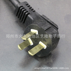 Cable de alimentación para plancha eléctrica Liren, 1.4m, enchufe C9, cobre puro, tres núcleos, para accesorios de cocina eléctrica - Product Image 2